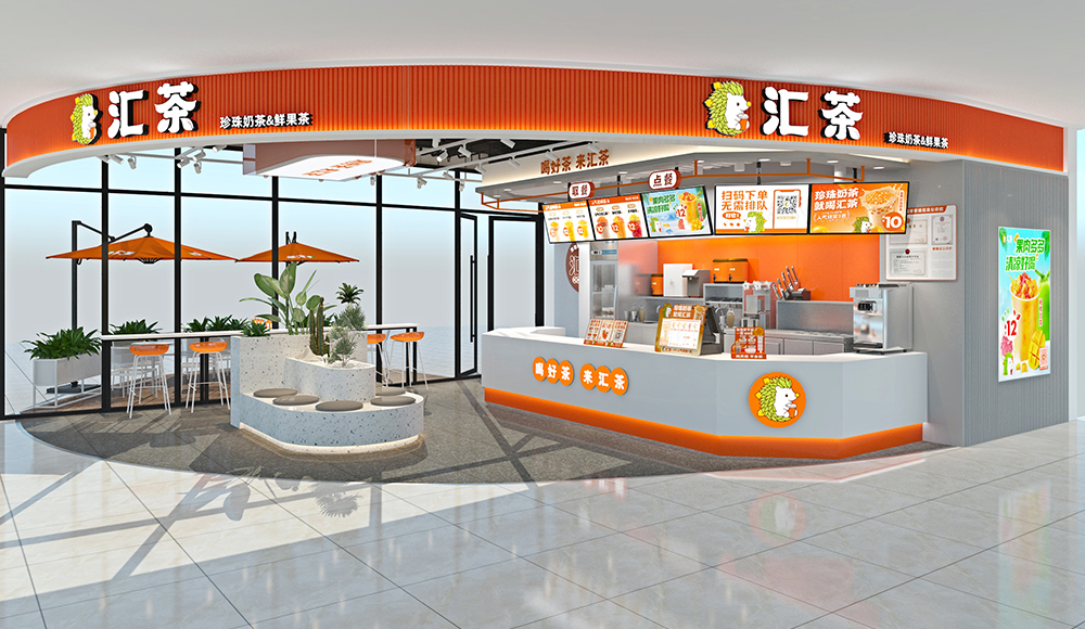 购物中心店