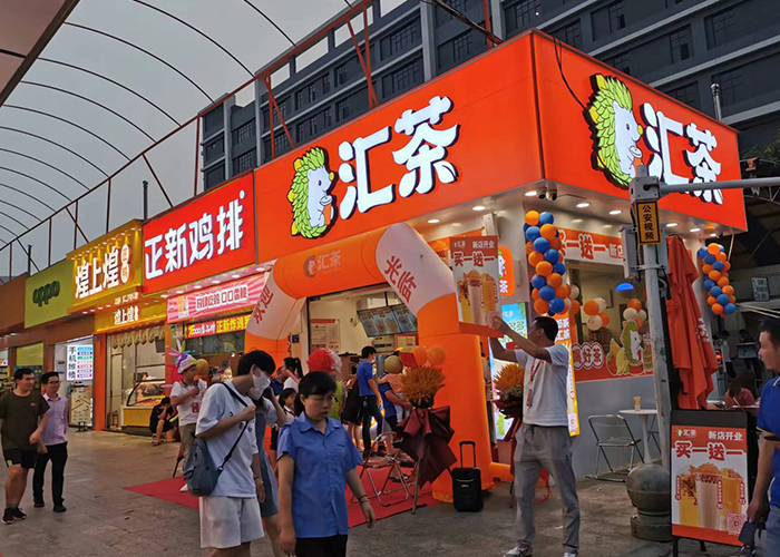 加盟商门店展示