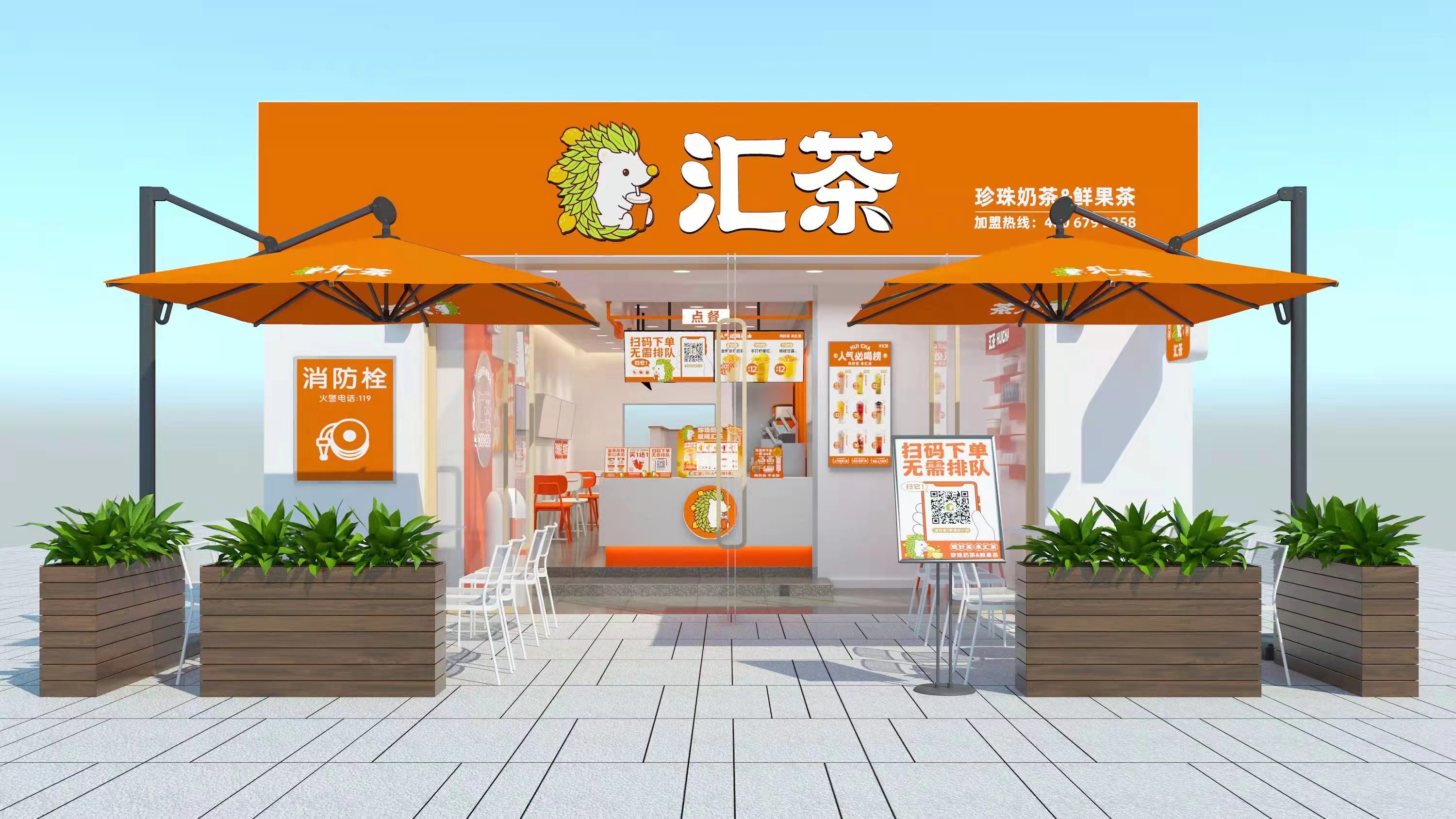 社区店